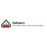 Мошенники заборыч.рф осторожно!