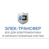 elec-transfer.ru