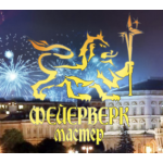 Осторожно - feierverk.ru - мошенники!