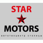 Честные отзывы о Автосервис Star Motors