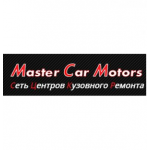 Честные отзывы о Центр Кузовного Ремонта Master Car Motors