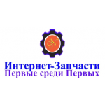 Честные отзывы о Магазин Интернет-запчасти