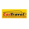 CarTravel автопрокат в Краснодаре