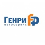 Честные отзывы о Автосервис Генри-F