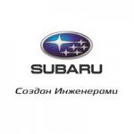 Честные отзывы о Компания Subaru Russia