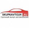 skupkavto24 выкуп автомобилей в Москве