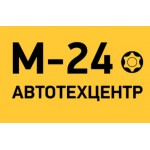 Честные отзывы о Автотехцентр М-24