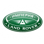 Честные отзывы о Сервис Империя Ленд Ровер