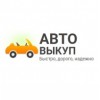 avtovykupru.ru срочный выкуп машин
