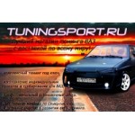 Честные отзывы о Компания «Тюнинг Спорт»