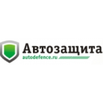 Честные отзывы о ООО Автозащита