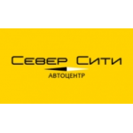 Честные отзывы о Автоцентр «Север Сити»