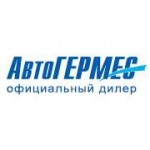 Честные отзывы о Автосалон "АвтоГЕРМЕС"