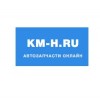 km-h.ru интернет-магазин автозапчастей