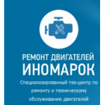 Честные отзывы о engine-repairing.ru