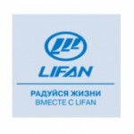 Честные отзывы о Ринг Авто Воронеж, официальный дилер LIFAN