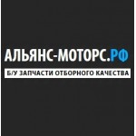 Честные отзывы о Альянс-моторс.рф