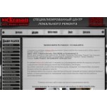 Честные отзывы о Автосервис Никрасофф