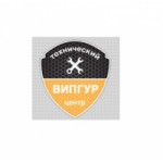 Честные отзывы о Техцентр Випгур
