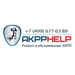 Честные отзывы о АКПП ХЕЛП