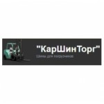 Честные отзывы о ООО КарШинТорг