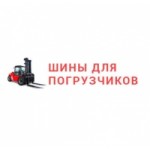 Честные отзывы о Superelastik.ru шины для погрузчиков