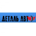 Честные отзывы о Detalautospb.ru