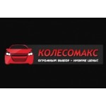Честные отзывы о kolesomax.ru