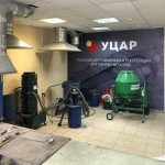 Честные отзывы о ООО УЦАР