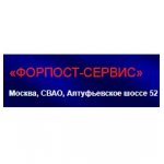 Честные отзывы о Фортпостсервис