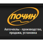 Честные отзывы о Авточехлы почин