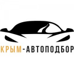 Честные отзывы о АвтоподборКрым