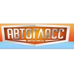 Честные отзывы о Автогласс Сургут