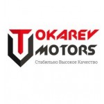 Честные отзывы о Токаревмоторс