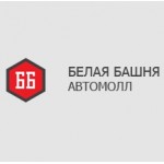 Честные отзывы о Автомолл Белая башня