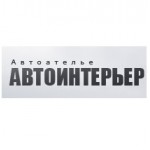 Честные отзывы о Ателье Автоинтерьер