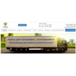 Честные отзывы о im-kard.ru карты водителя