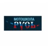 motoshkolarus.ru мотошкола в Москве