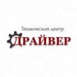 Честные отзывы о Техцентр Драйвер