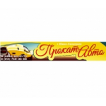 Честные отзывы о Компания Авто на Прокат Сахалин