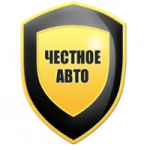 Честные отзывы о Честное авто