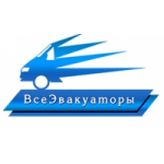 Честные отзывы о Все Эвакуаторы
