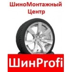 Честные отзывы о Шинпрофи