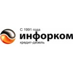 Честные отзывы о АЗС ИНФОРКОМ