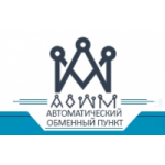 Честные отзывы о Автоматический обменный пункт