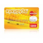 Честные отзывы о Кукуруза MasterCard