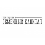 Честные отзывы о Кооператив Семейный капитал Спб