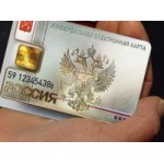 Честные отзывы о Универсальная электронная карта