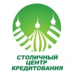 Честные отзывы о Столичный центр кредитования