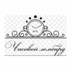 Честные отзывы о Часовой ломбард МСК